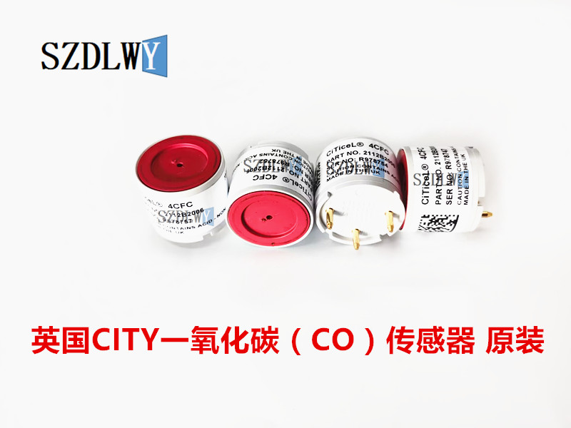 英國CITY一氧化碳傳感器 4CFC